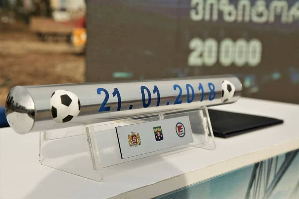 ბათუმის სტადიონი - მშენებლობა დაიწყო !