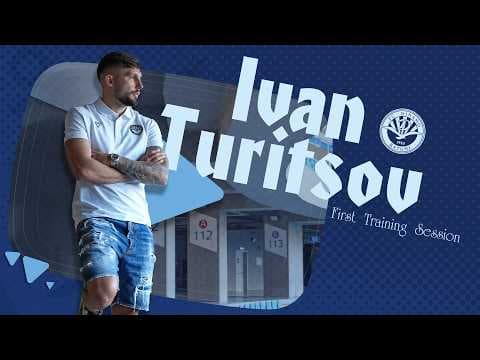 ივან ტურიცოვის პირველი ვარჯიში და ვიზიტი სტადიონზე