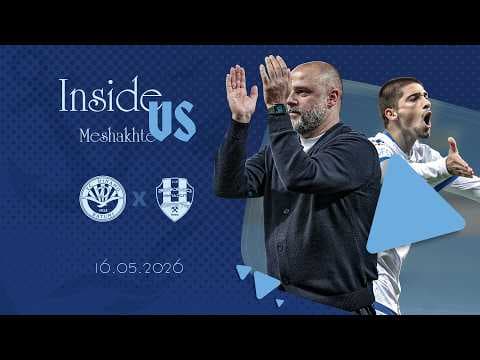 INSIDE | ის, რაც არასდროს გინახავს - დაუვიწყარი ემოციები და ქამბექი ბათუმში 🔥
